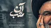 ناگفته‌هایی از کشف پیکر شهید سیدحسن نصرالله روی آنتن تلویزیون