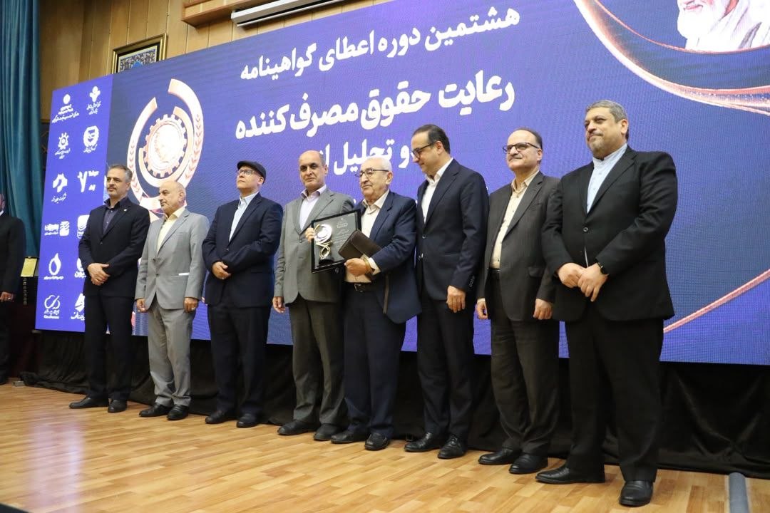 صیانت از حقوق مصرفکننده، رکن اصلی حکمرانی مطلوب/ لزوم ایجاد بازار سالم فراتر از کنترل قیمتها صیانت از حقوق مصرفکننده، رکن اصلی حکمرانی مطلوب/ لزوم ایجاد بازار سالم فراتر از کنترل قیمتها
