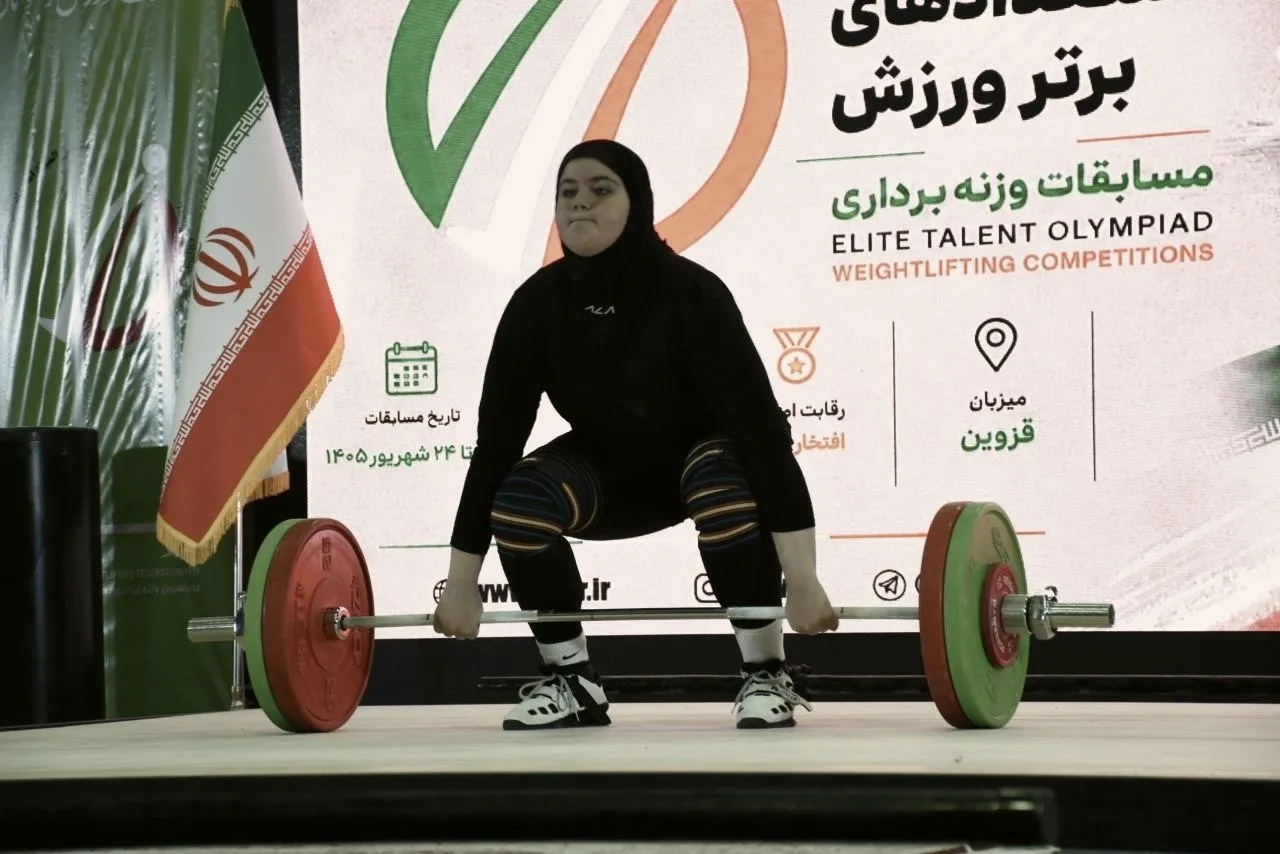 معرفی نفرات برتر روز دوم المپیاد استعدادیابی وزنه برداری