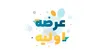 عرضه اولیه زشک با مشارکت بیش از ۱.۷ میلیون کد معاملاتی انجام شد