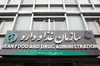ضرورت تسریع در ترخیص کالا‌های سلامت‌محور در گمرک فرودگاه امام خمینی (ره)