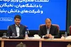 استاندار گلستان : ۵۸ شرکت در حوزه فناوری اطلاعات در گلستان فعالیت می کنند