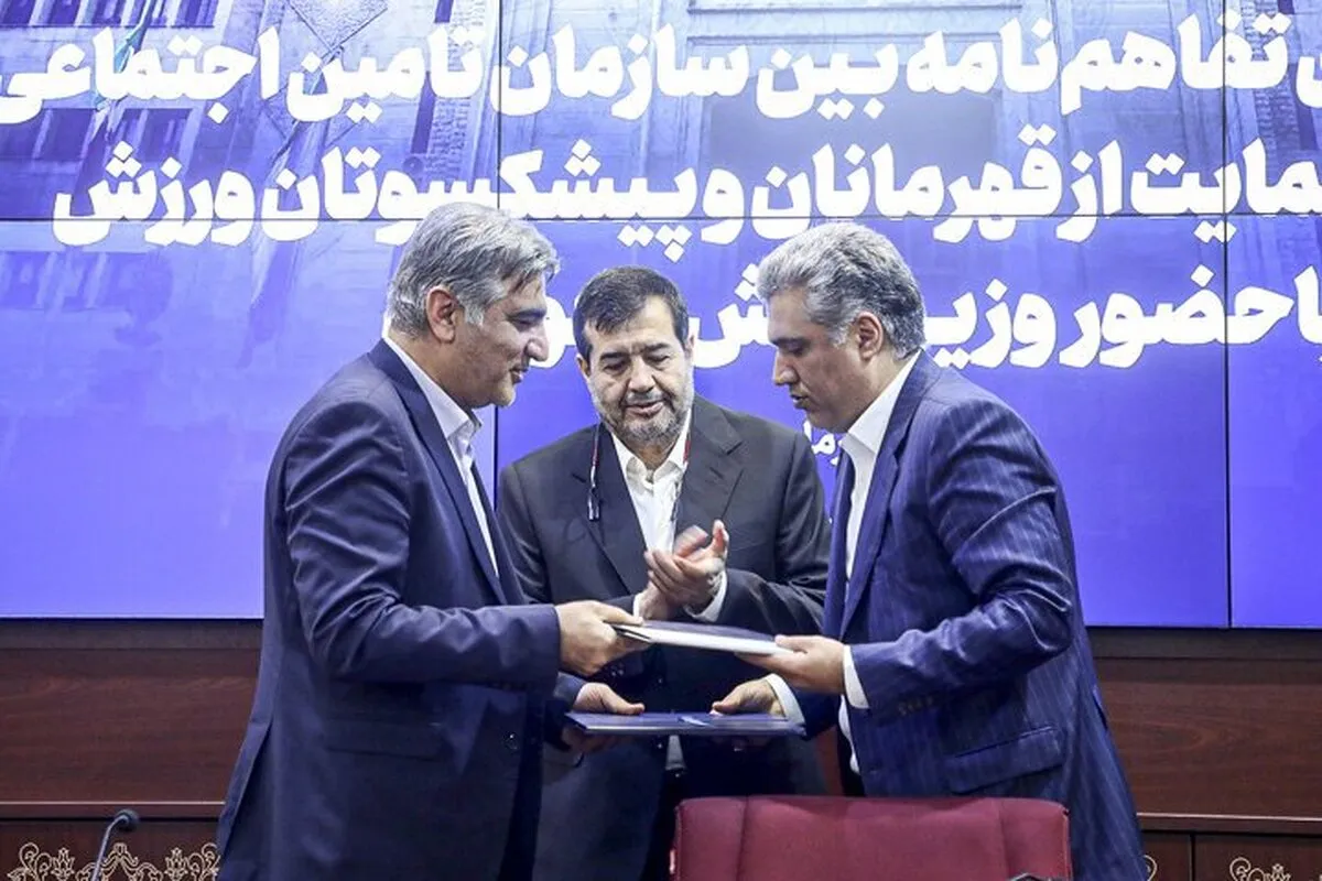 توقيع مذكرة تفاهم بين صندوق دعم الأبطال ومنظمة الضمان الاجتماعي