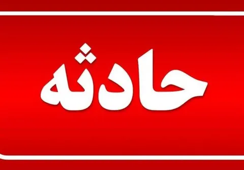 حریق غرفه اسباب‌بازی در «لونا پارک» شیراز خاموش شد