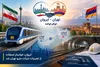 ایروان خواستار استفاده از تجربیات مترو تهران شد