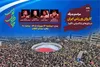 برگزاری مراسم بدرقه کاروان پاراآسیایی «جانفدای ایران قوی»