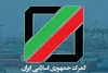 صادرات ۷۵میلیون تن کالا به کشورهای همسایه/ مبادلات تجاری با عربستان جهش کرد