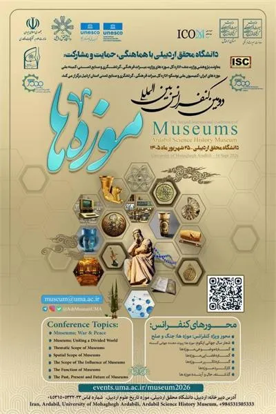پوستر