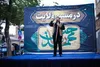 ویژه‌برنامه «در مسیر ولایت» در خیابان سپه قزوین برگزار می‌شود