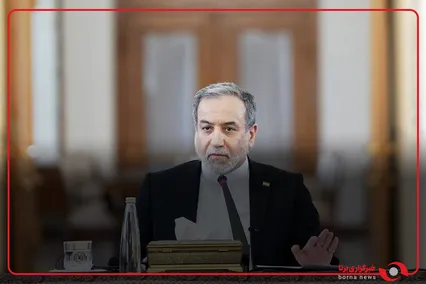 اظهارات سید عباس عراقچی وزیر امور خارجه در پایان نشست وزیران خارجه سازمان شانگهای