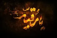 زندگینامه حضرت رقیه (س) دختر سه ساله ی امام حسین (ع)