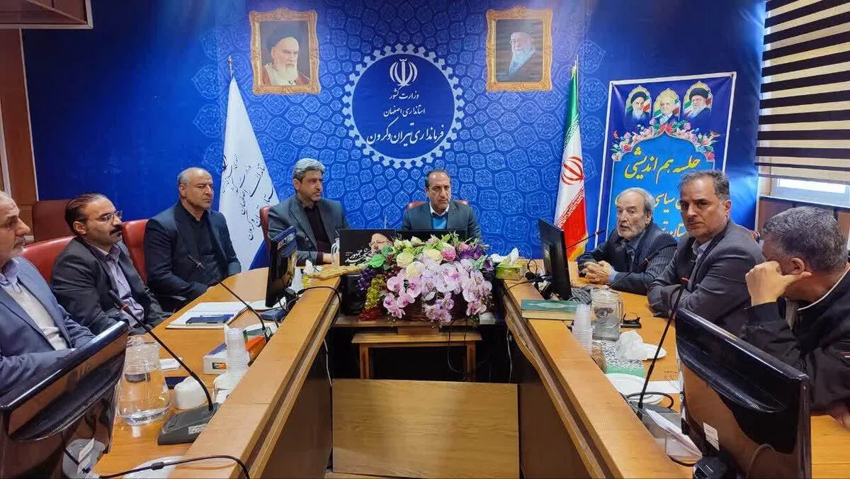 تأکید معاون استاندار اصفهان بر مردمداری و شنیدن صدای مردم