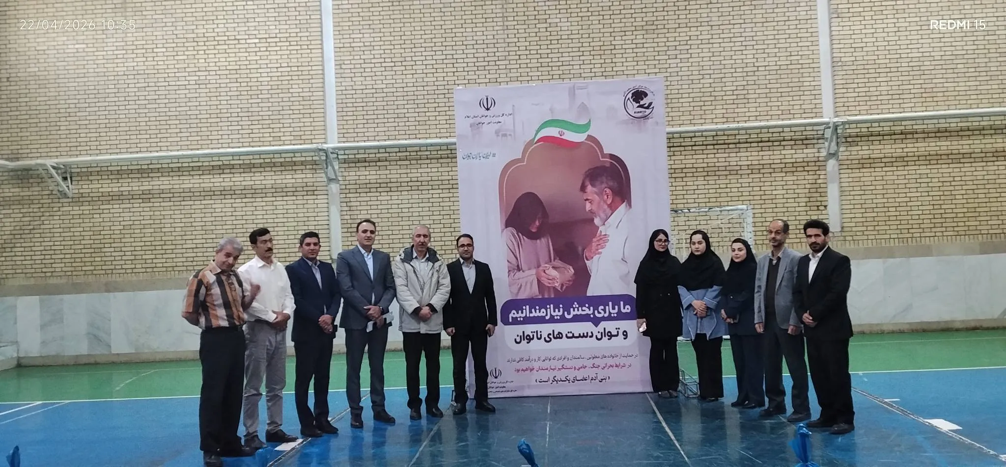 اهدای ۱۵۰ بسته معیشتی به نیازمندان با شعار «ما یاری‌بخش نیازمندانیم»