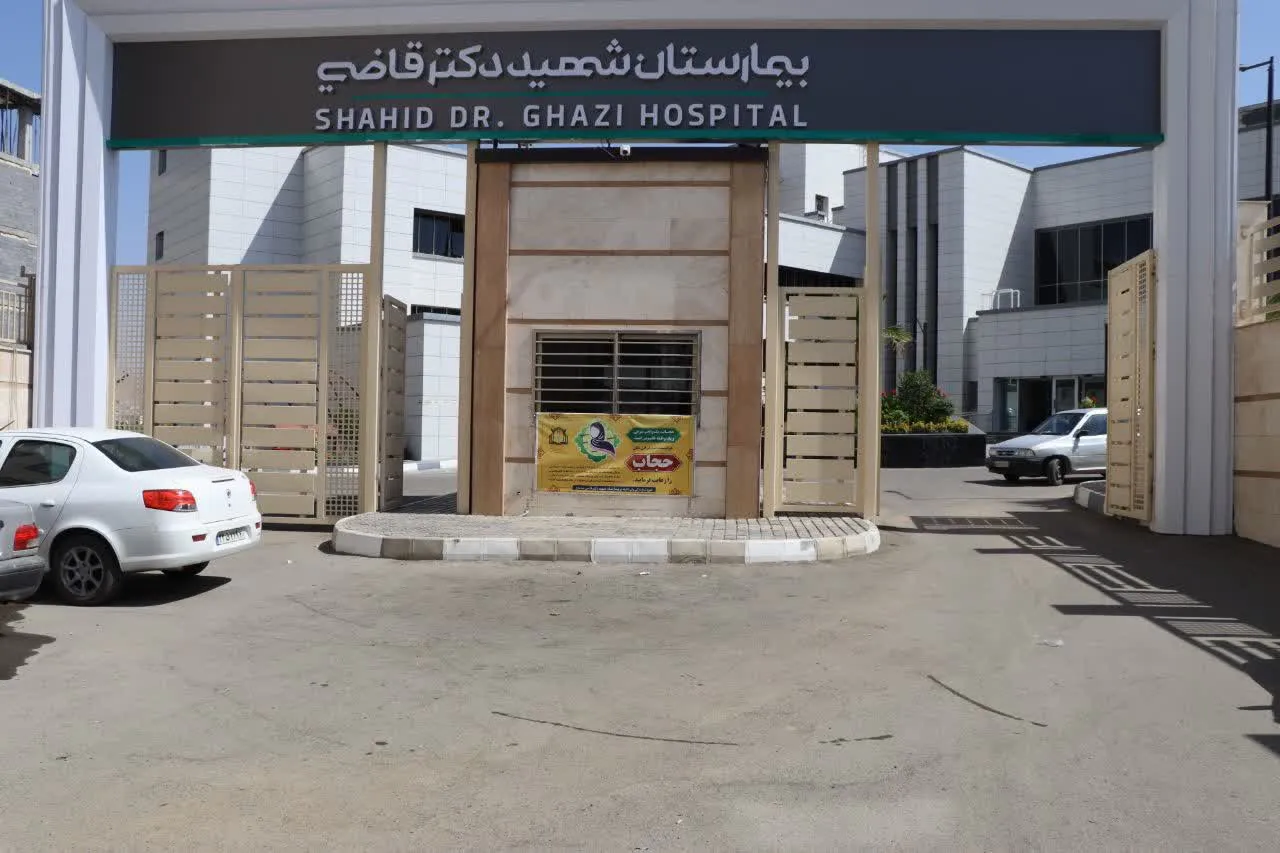 ارائه خدمات رایگان در بیمارستان شهید دکتر قاضی سنندج