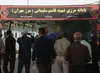 رکوردشکنی در مرز مهران؛ تردد نزدیک به ۳ میلیون زائر از مرز اربعین در سال ۱۴۰۵