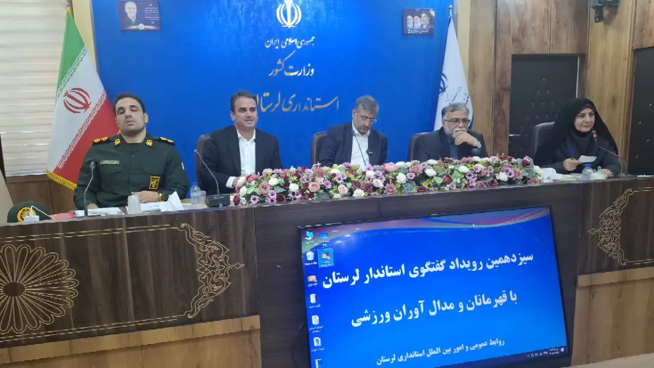 دیناروند خبر داد: ارائه طرح جامع ورزش استان به استاندارلرستان / دستیابی به مدال المپیک برای ورزش استان دور از دسترس نیست