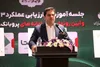 پست‌بانک ایران در مسیر تبدیل شدن به بانک جامع