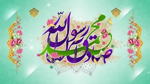 ۱۷ ربیع الاول روز ولادت دو نور مقدس خاندان وحی+ اعمال
