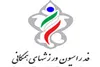 استاندار تهران رییس شورای پشتیبانی چهارمین المپیاد ورزش همگانی دانشجویان دختر شد