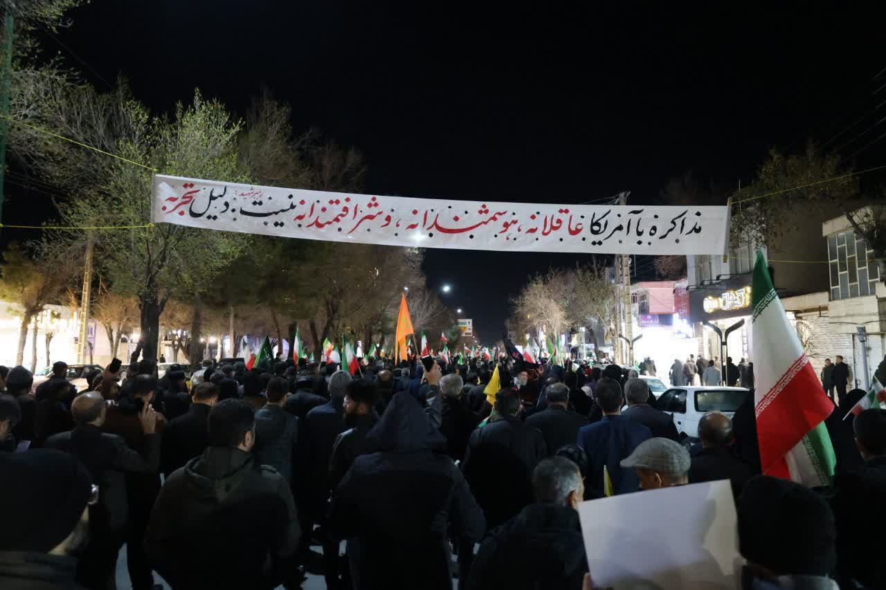 خروش انقلابی مردم ولایت مدار شهرکرد در شب چهارشنبه سوری