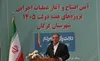 استاندار گلستان: طلسم ۲۰ ساله گردشگری آشوراده شکسته شد