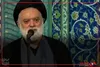 آیت‌الله سیدمصطفی خامنه‌ای: صبر در این مصیبت بزرگ هیچ منافاتی با انتقام و برخورد با اشرار عالم که در این جنایتهای بزرگ دست داشتند نخواهد داشت
