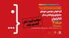تمدید مهلت ارسال اثر در دومین دوره جایزه پژوهش سال تئاتر ایران