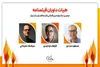 هیئت داوران فیلمنامه جشنواره فیلم فضای باز ایران معرفی شدند