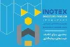 نقش سکو‌های نوآوری در حل معضلات اجتماعی