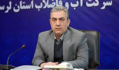 نوریزدان : برای تکمیل تصفیه‌خانه‌های فاضلاب لرستان به ۳ همت اعتبار  نیاز است / آب‌رسانی به ۲۱۶ روستا در استان
