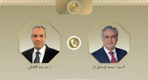 تاکید وزرای امور خارجه مصر و پاکستان بر ضرورت از سرگیری مذاکرات ایران و آمریکا