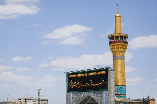 کتیبه آرایی اماکن متبرکه رضوی در دهه پایانی ماه صفر
