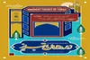 سومین همایش «زنده‌نامان تبریز» با تجلیل از ۲۰ چهره شاخص