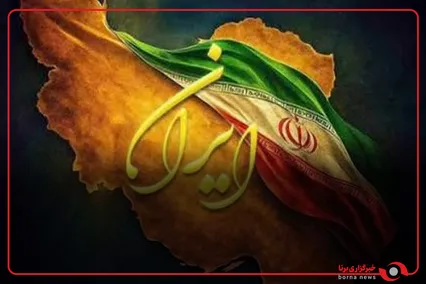 یک آسمان، یک سرزمین، یک قلب
ما کنار هم ایستاده‌ایم