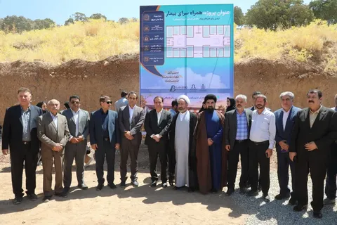 آغاز عملیات اجرایی اولین همراه سرای بیمار در ایلام
