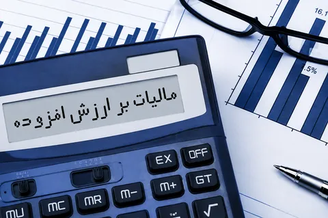 استرداد مالیات بر ارزش افزوده، یکی از مهم‌ترین حمایت‌ها از تولید است