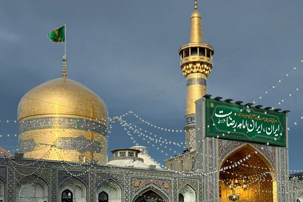 آیین تعویض شیفت خدام حرم مطهر رضوی
