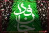محدودیت‌های ترافیکی تهران برای رزمایش «جان‌فدای ایران»