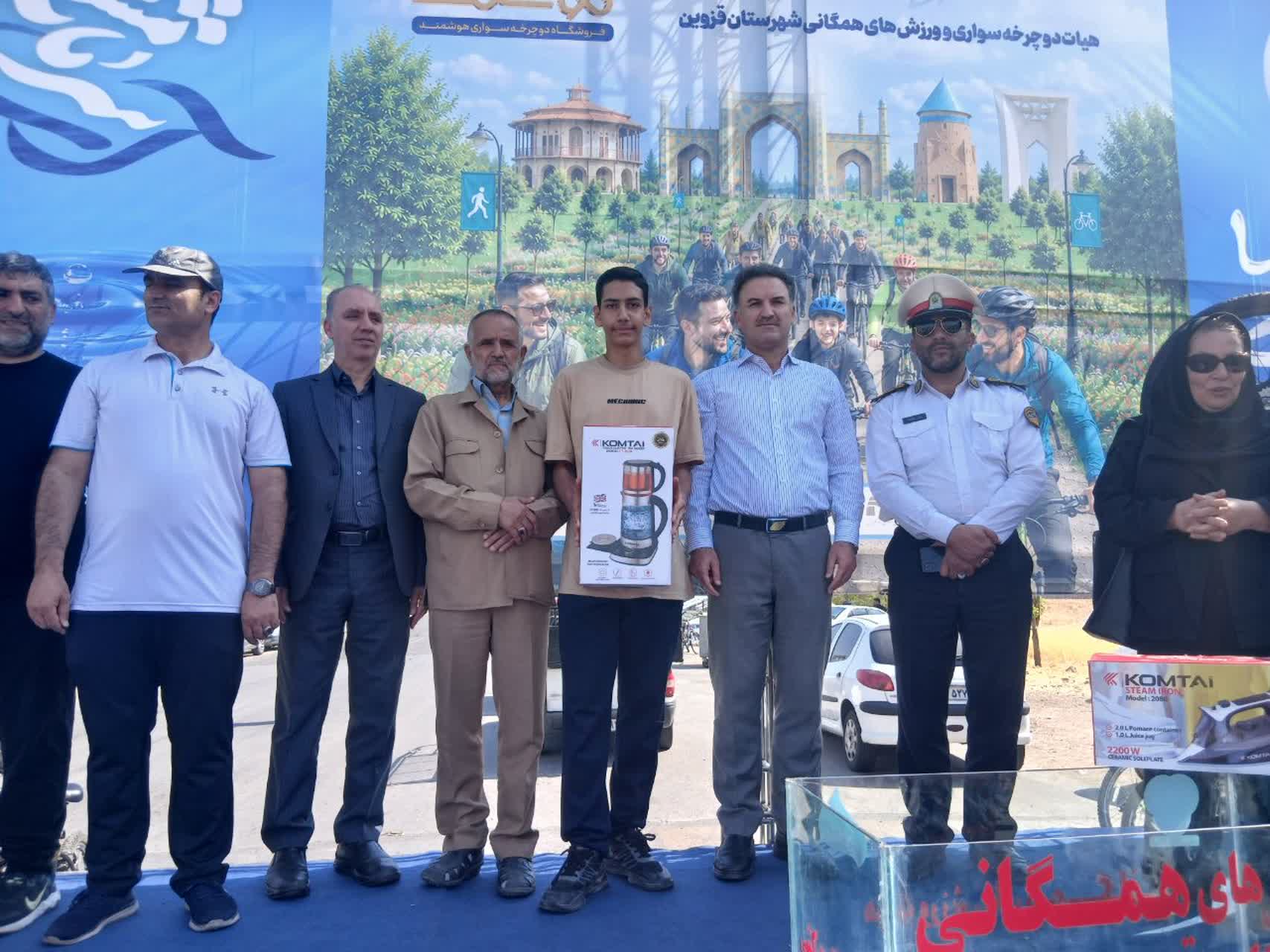 برگزاری همایش بزرگ دوچرخه سواری در قزوین برگزاری همایش بزرگ دوچرخه سواری در قزوین