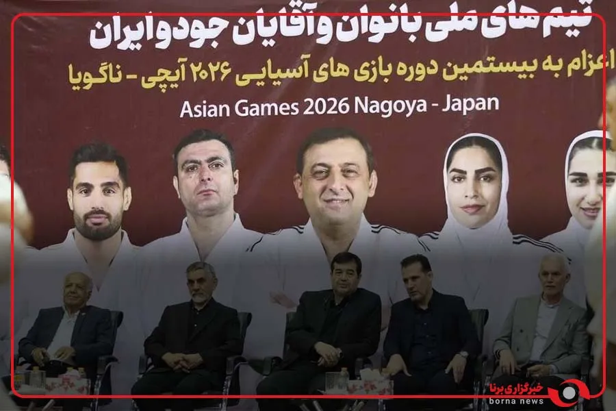 مراسم بدرقه جودوکاران اعزامی به بازی‌های آسیایی ناگویا در حضور وزیر ورزش و جوانان و رئیس فدراسیون جودو در مجموعه ورزشی کبکانیان برگزار شد