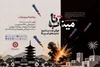 برگزاری باشگاه کتاب‌خوانی «تا میناب»
