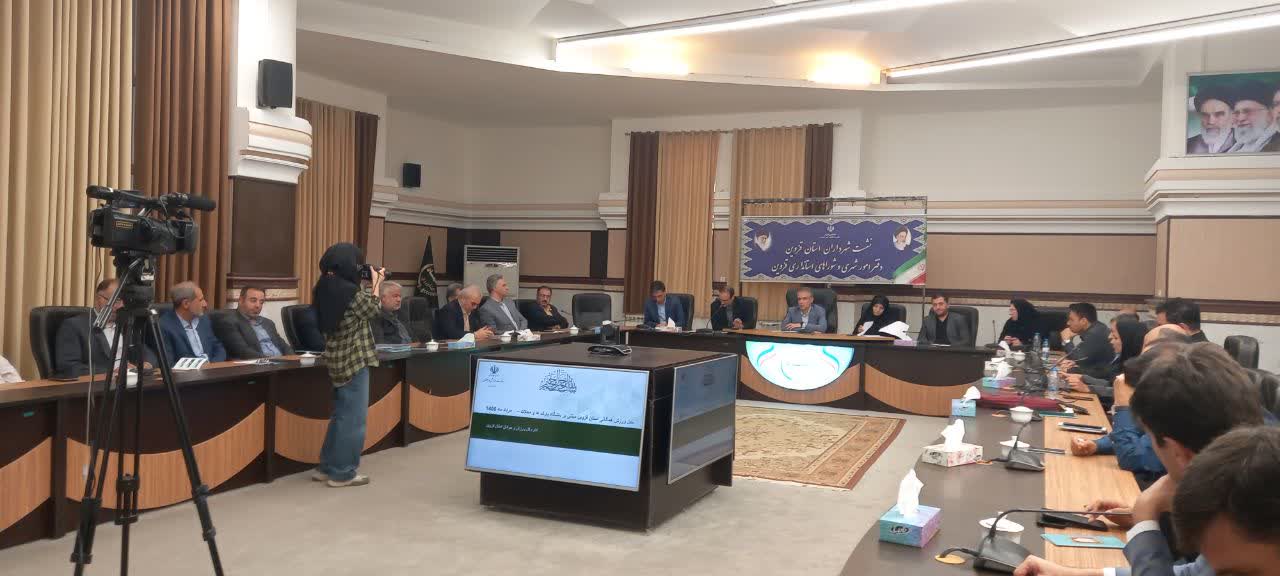 قزوین پایلوت اجرای طرح « باشگاه پارک» در کشور/ بوستان شقایق کاندید شد قزوین پایلوت اجرای طرح « باشگاه پارک» در کشور/ بوستان شقایق کاندید شد