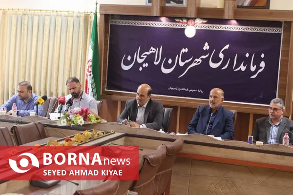 ابراهیم مهربان در لاهیجان