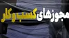 تسهیل مجوزها و هدایت اعتبارات به تولید به رونق اقتصاد کمک می‌کند