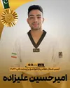 «امیرحسین علیزاده» ملی پوش سمنانیِ پاراتکواندو؛ طلای مسابقات پاکستان را به گردن آویخت