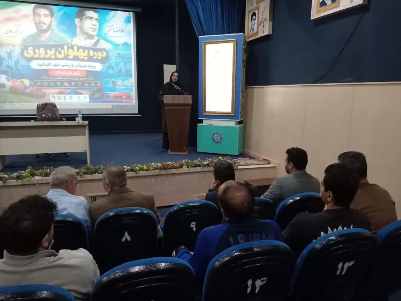 برگزاری کارگاه آموزشی «پهلوان‌پروری و منش اخلاقی» در اقبالیه