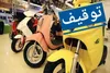 توقیف موتور سیکلت های قاچاق در قزوین 