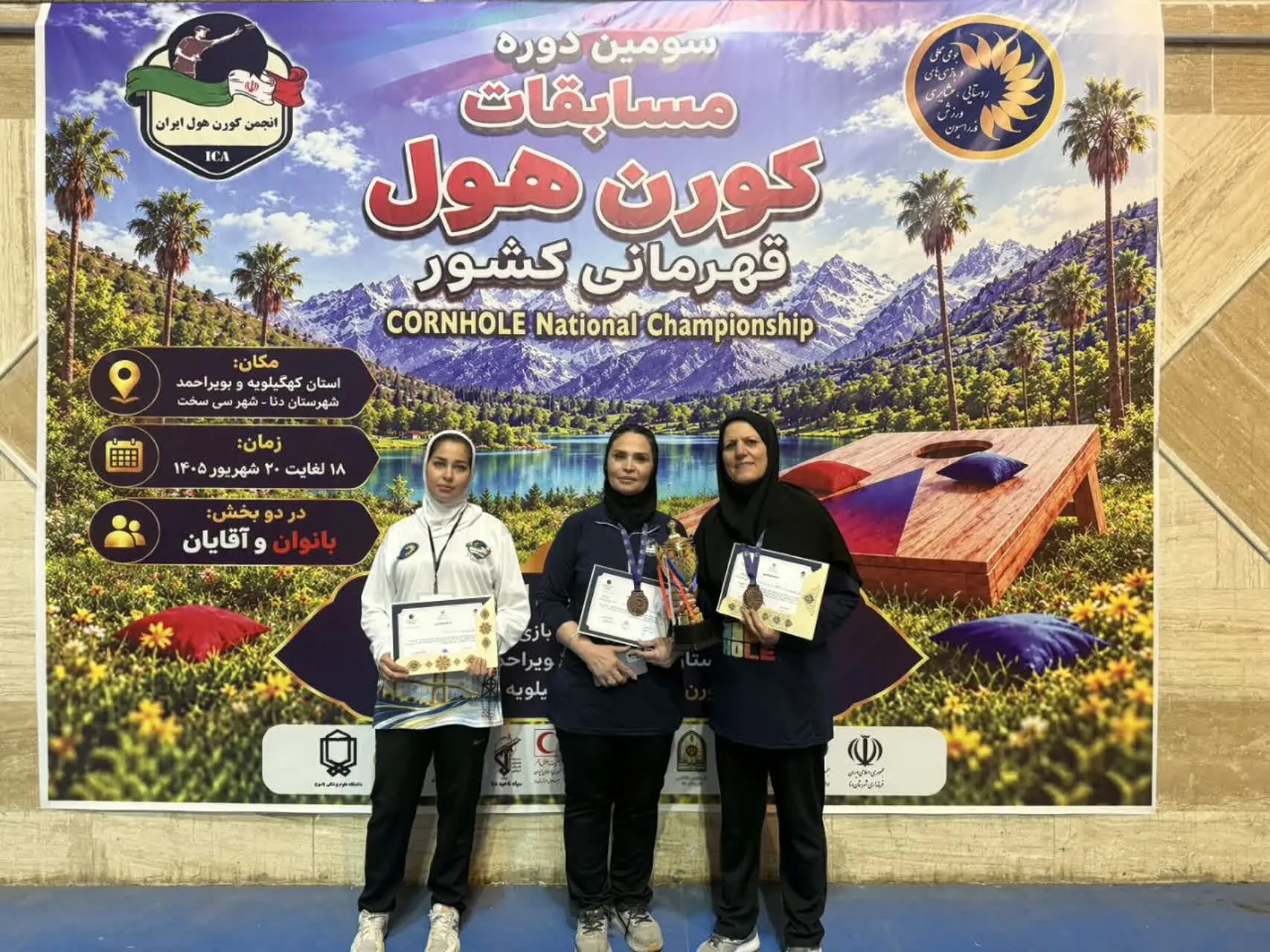کسب عنوان سومی بانوان خوزستان در رقابت های کورن هول قهرمانی کشور