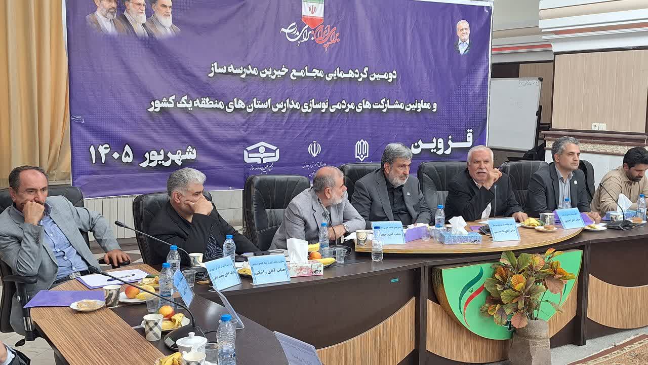 تعهد خیرین مدرسه‌ساز قزوین امسال به ۱۵۰۰ میلیارد تومان می‌رسد