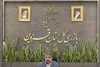 بیش از ۵۲ هزار میلیارد ریال مطالبات مالیاتی وصول شد